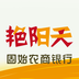 固始艳阳天app