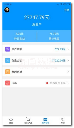 房金网app