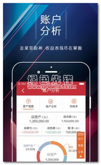 湘财证券下载