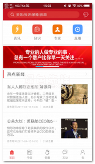牛小散安卓版