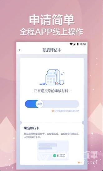 学生零零花安卓版(零零花app下载)