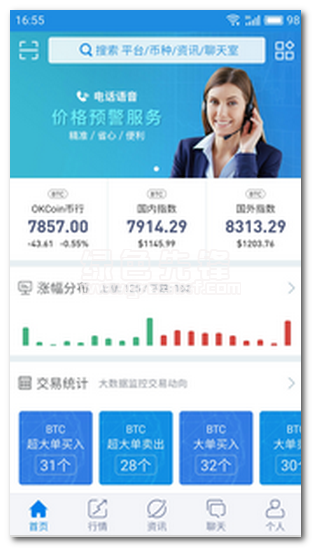 sosobtc下载
