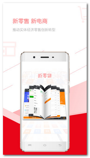 国腾在线app