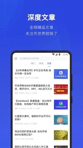 泰达币钱包app