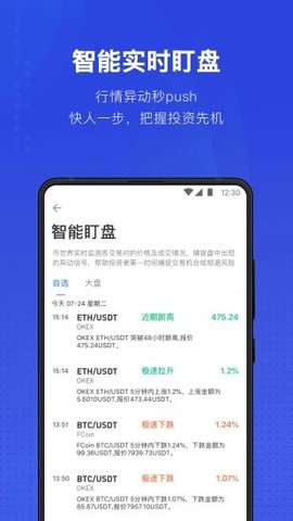 泰达币钱包app