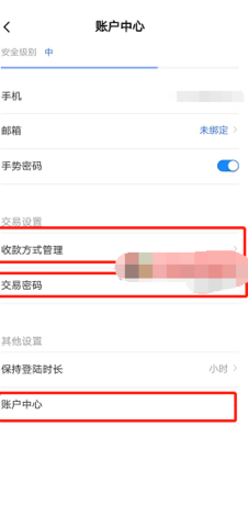 优贝交易所最新版本