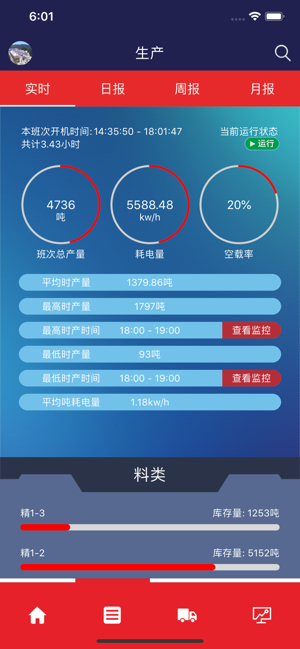 矿山之家