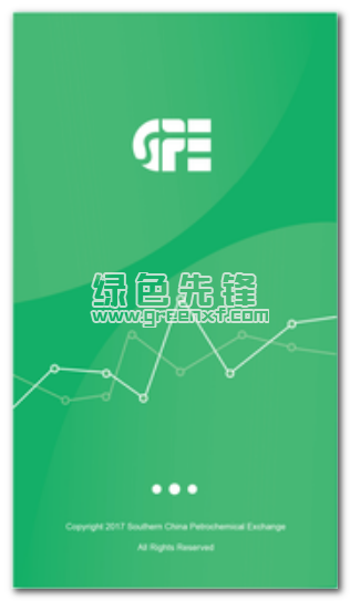 华交易下载