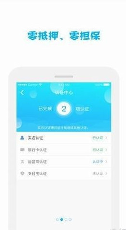 小马时代下载
