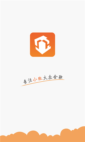 骏合金信app手机版