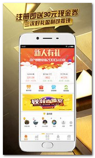金融汇-投资赚钱下载