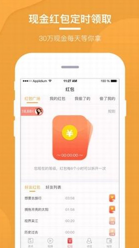 优看点下载