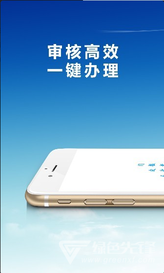 丰钱借款app下载