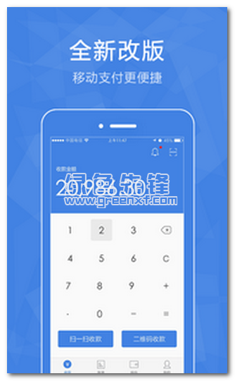 兴e付app