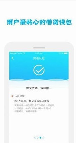 小马时代下载