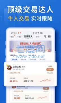 口袋贵金属app
