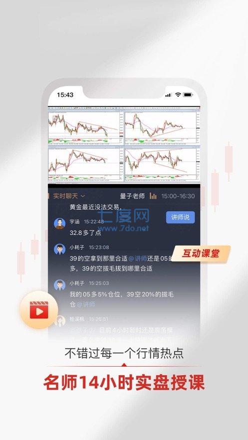 皇御贵金属贵金属平台