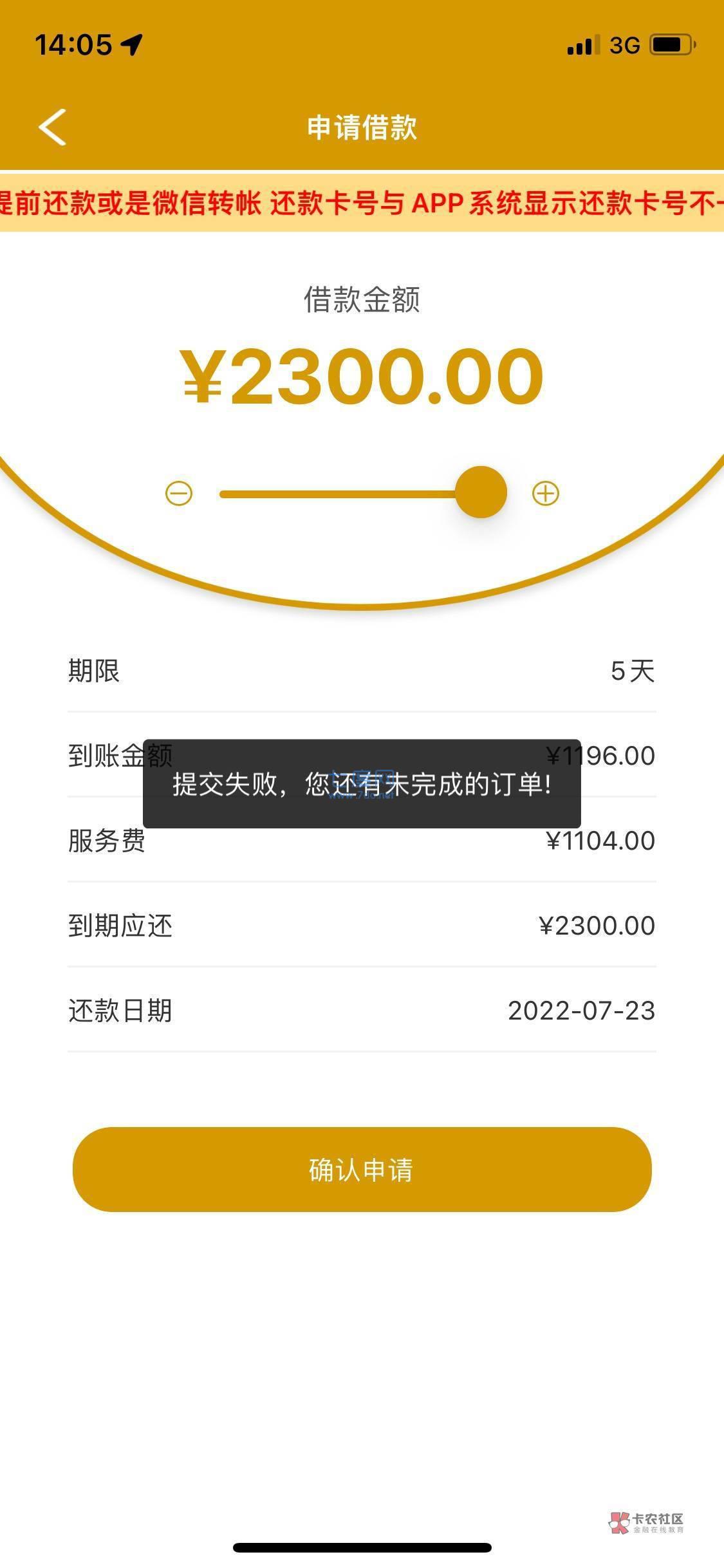 风速贷app官网版