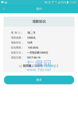赤兔宝app