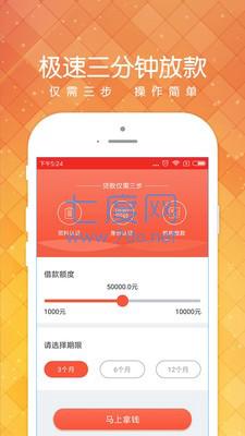 小黑鱼贷款