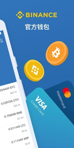 Trust wallet