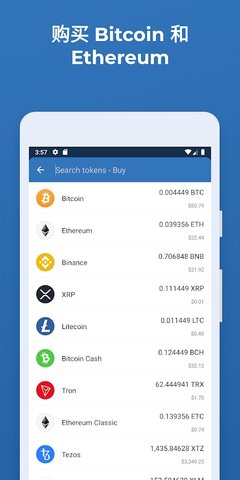 Trust wallet