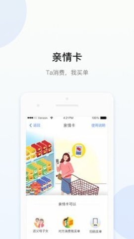 okpay钱包