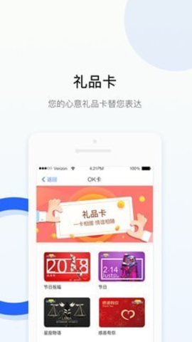 okpay钱包