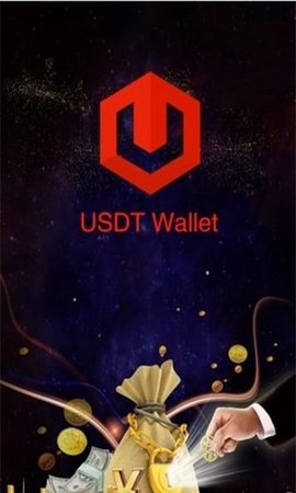 usdt钱包区块链