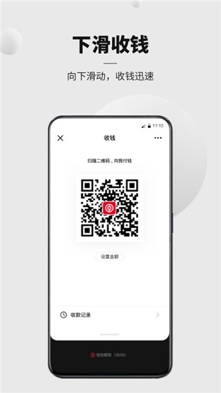dcep数字货币