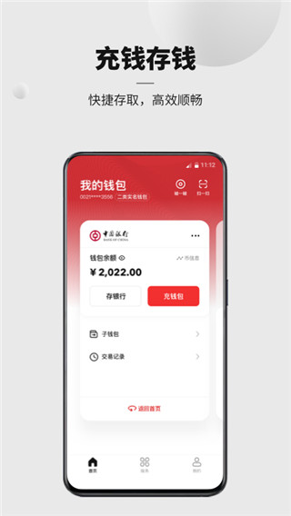 dcep数字货币