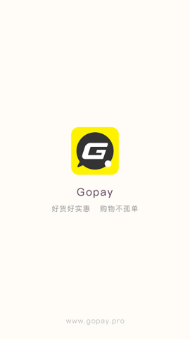GOPAY数字货币