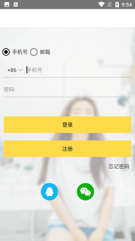 GOPAY数字货币