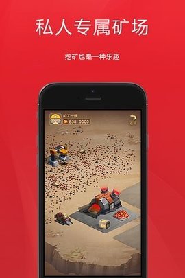 水晶矿场官方
