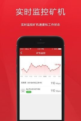水晶矿场官方