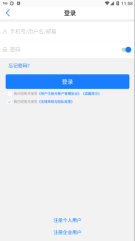 金赢网安卓版
