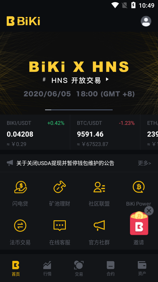 BiKi