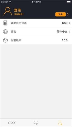 EXX交易所