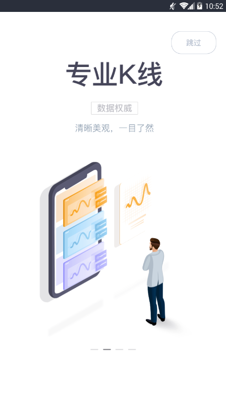 LBank交易所