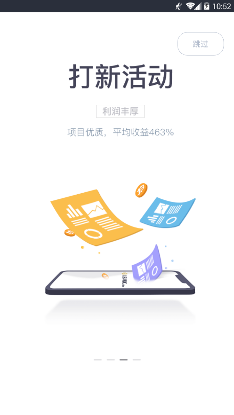 LBank交易所