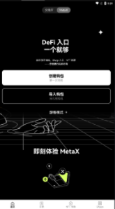 欧意钱包app最新版官方