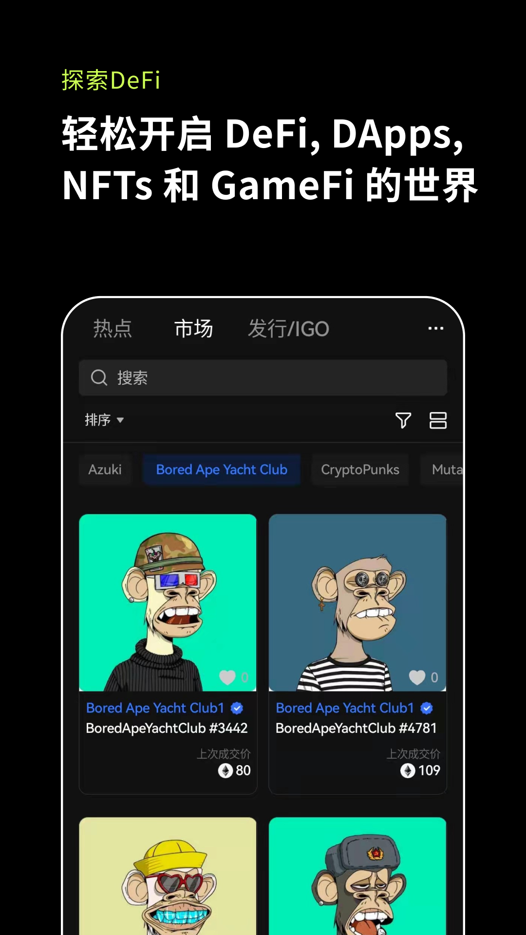 欧意钱包软件官方正版