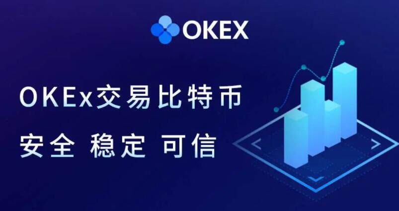 欧意安卓版手机