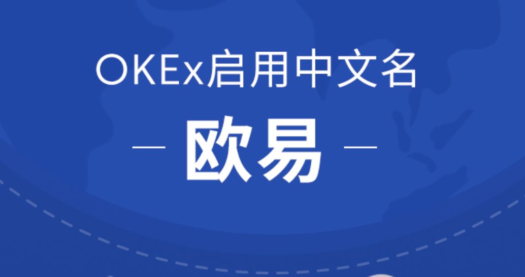 欧意钱包安卓版