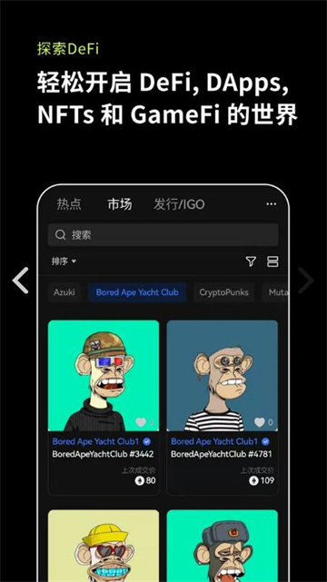 欧意app安卓版官网
