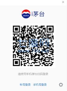 i茅台下载app