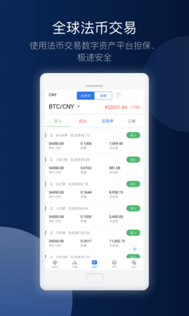 欧意钱包官方版app
