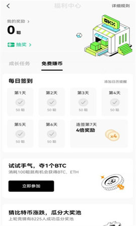 欧意okex手机版