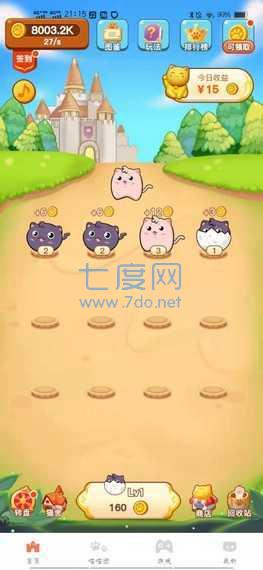 艾比猫