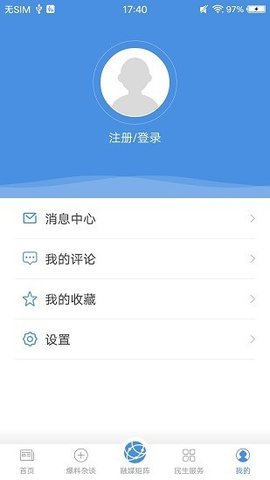 冀云灵寿app